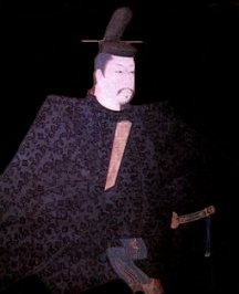 Minamoto no Yoritomo